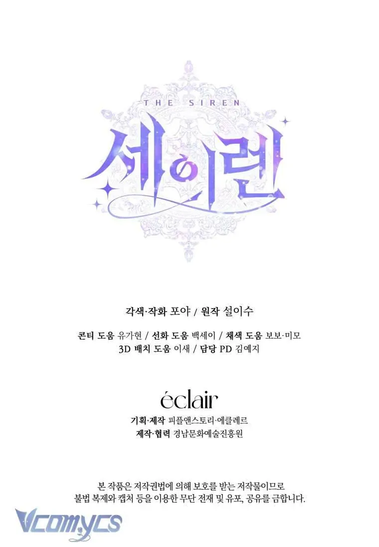 Trở Thành Cô Vợ Khế Ước Của Nhân Vật Phản Diện Chap 106 - Next Chap 107