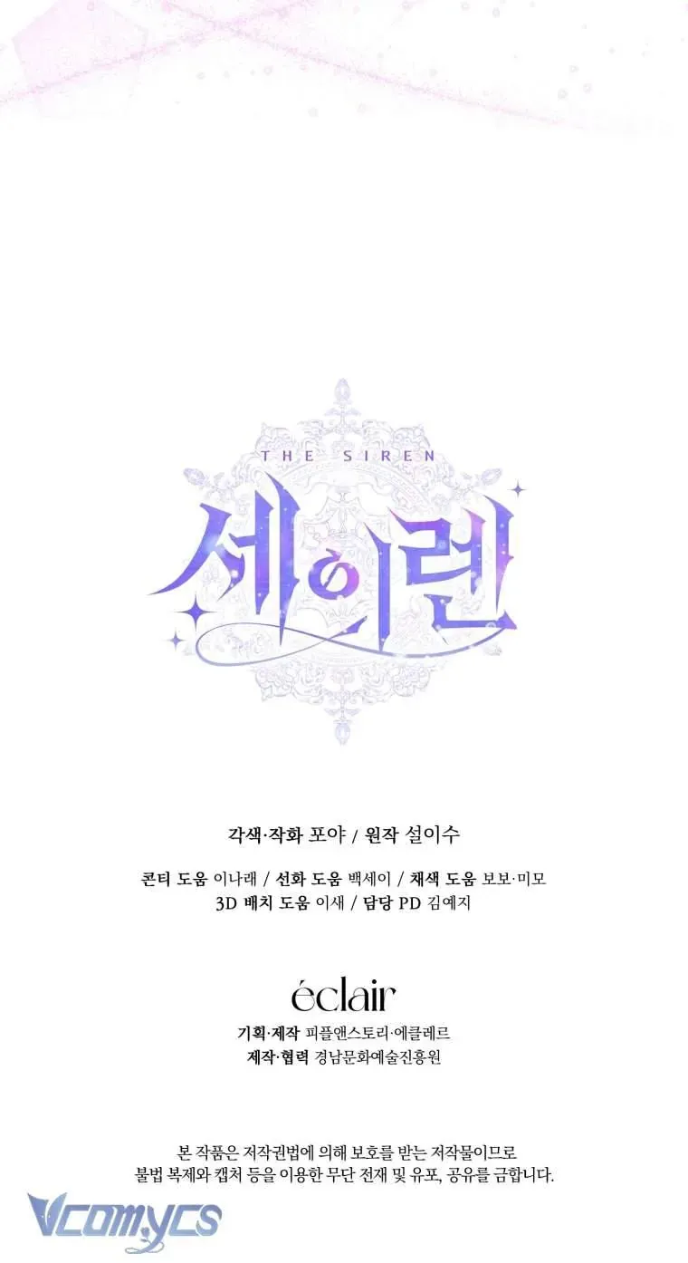 Trở Thành Cô Vợ Khế Ước Của Nhân Vật Phản Diện Chap 107 - Next Chap 108