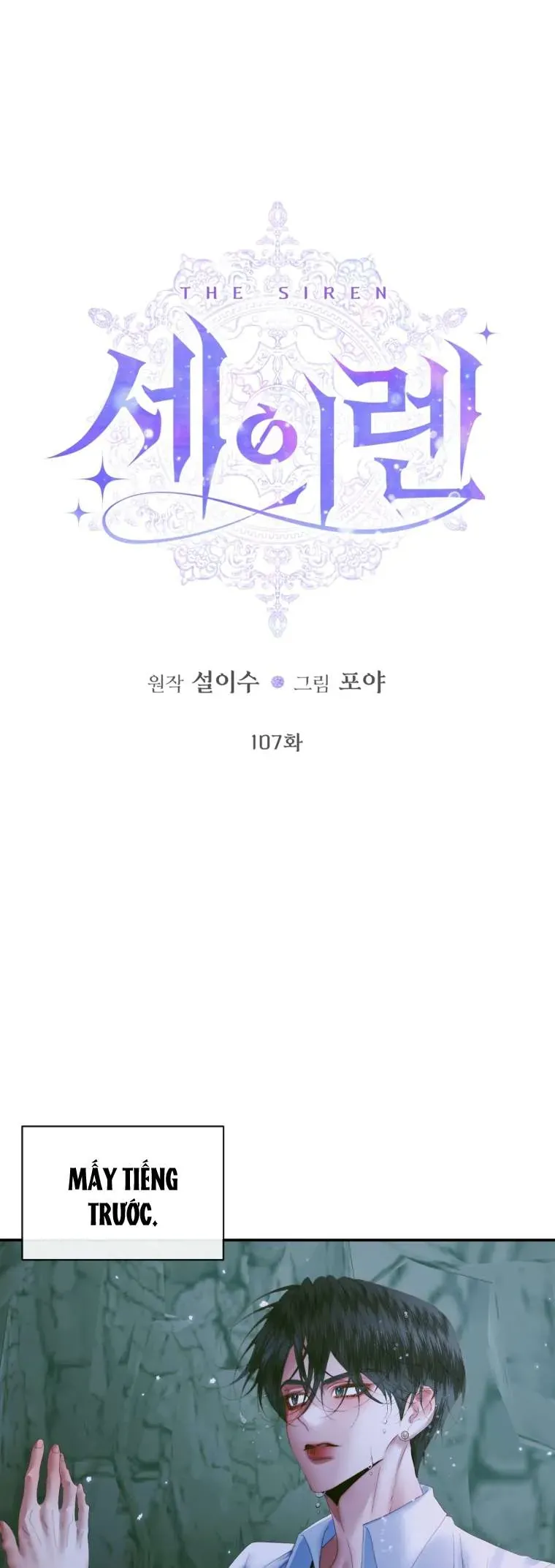 Trở Thành Cô Vợ Khế Ước Của Nhân Vật Phản Diện Chap 107 - Next Chap 108