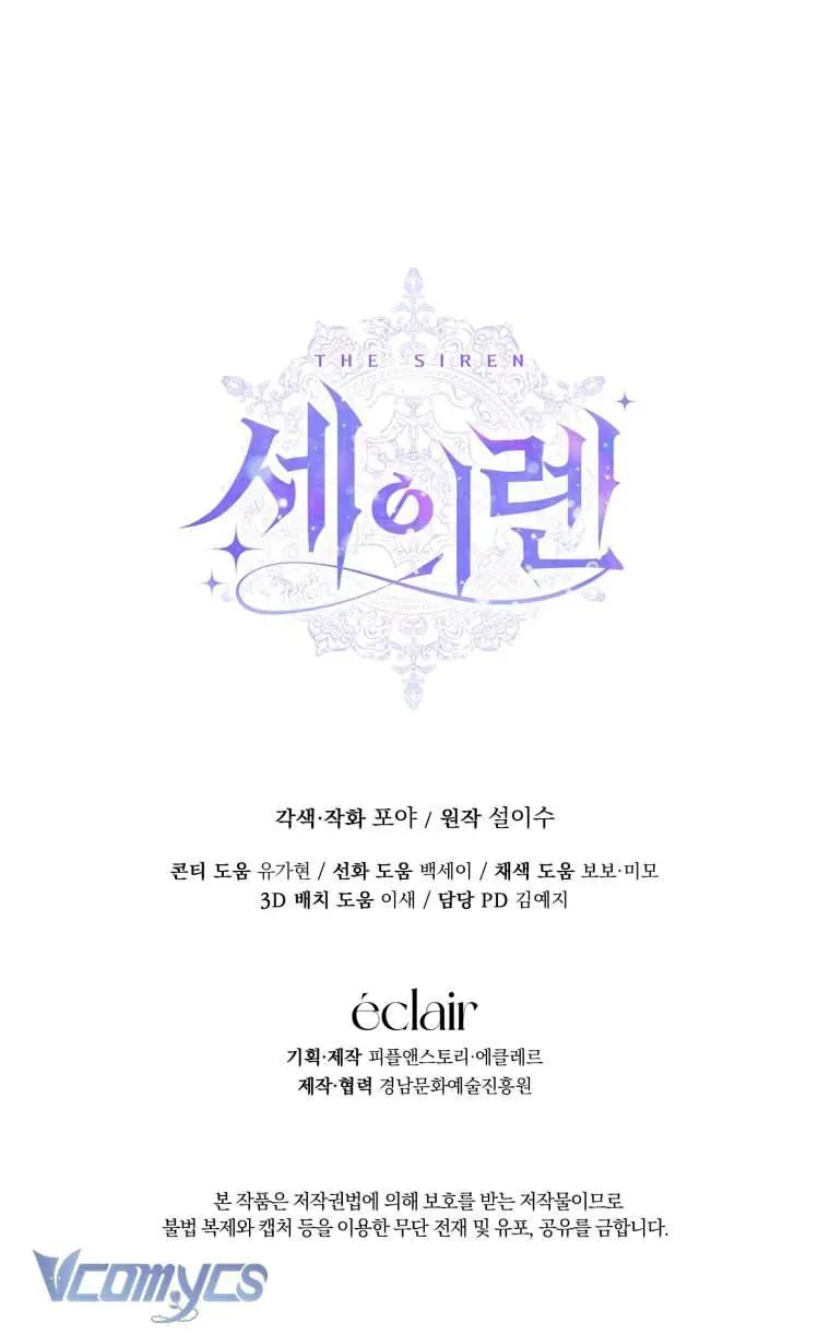 Trở Thành Cô Vợ Khế Ước Của Nhân Vật Phản Diện Chap 108 - Next Chap 109