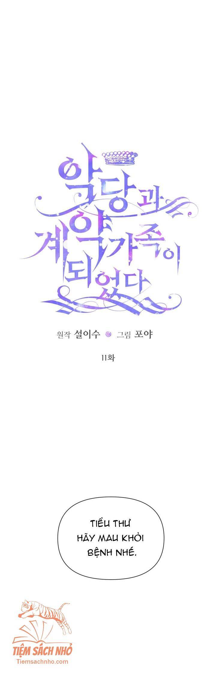 Trở Thành Cô Vợ Khế Ước Của Nhân Vật Phản Diện Chap 11 - Next Chap 12