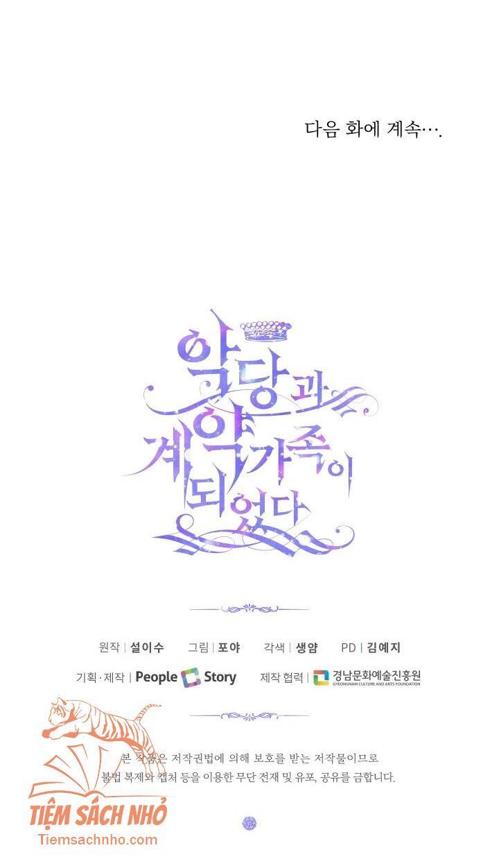 Trở Thành Cô Vợ Khế Ước Của Nhân Vật Phản Diện Chap 11 - Next Chap 12