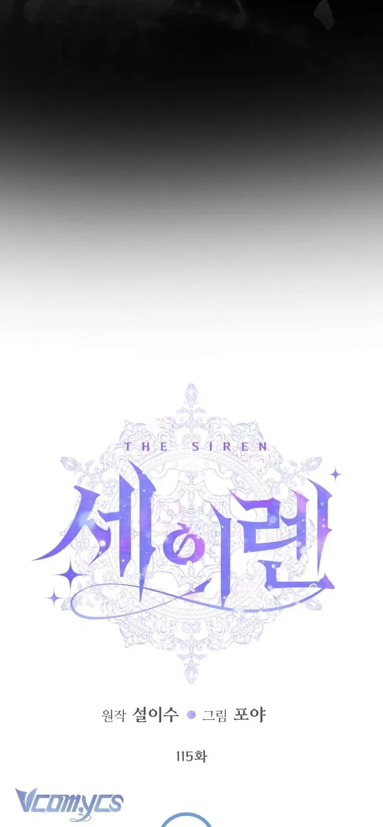 Trở Thành Cô Vợ Khế Ước Của Nhân Vật Phản Diện Chap 115 - Next Chap 116