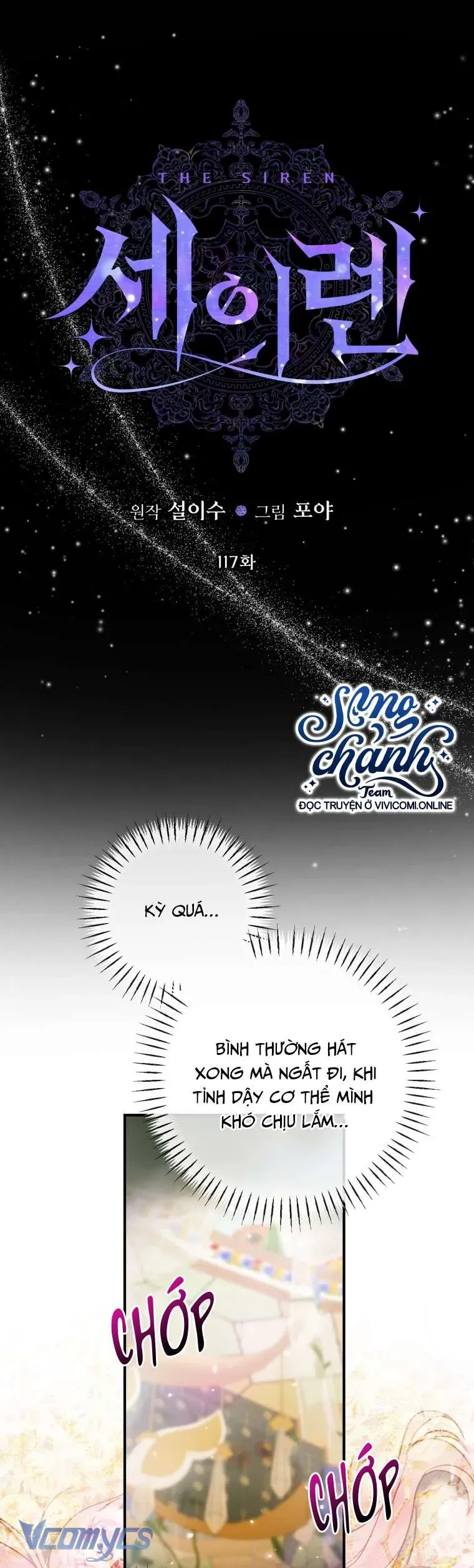 Trở Thành Cô Vợ Khế Ước Của Nhân Vật Phản Diện Chap 117 - Next Chap 118