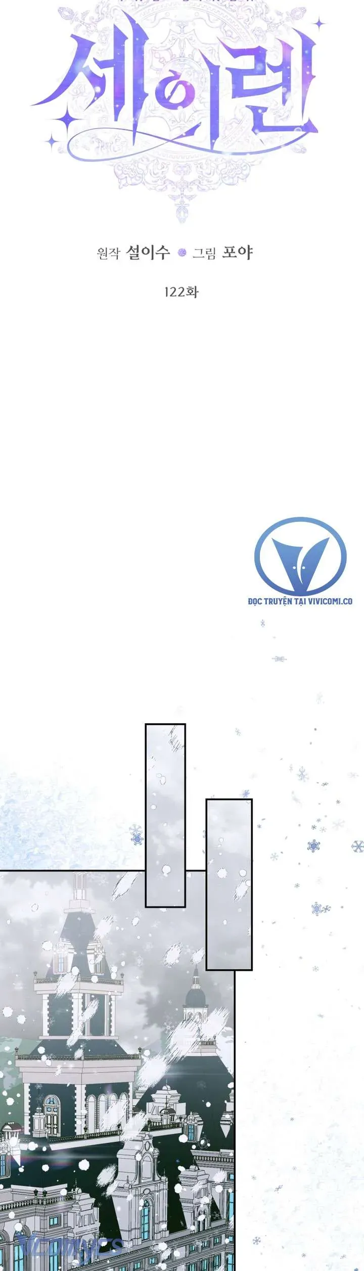 Trở Thành Cô Vợ Khế Ước Của Nhân Vật Phản Diện Chap 122 - Next Chap 123