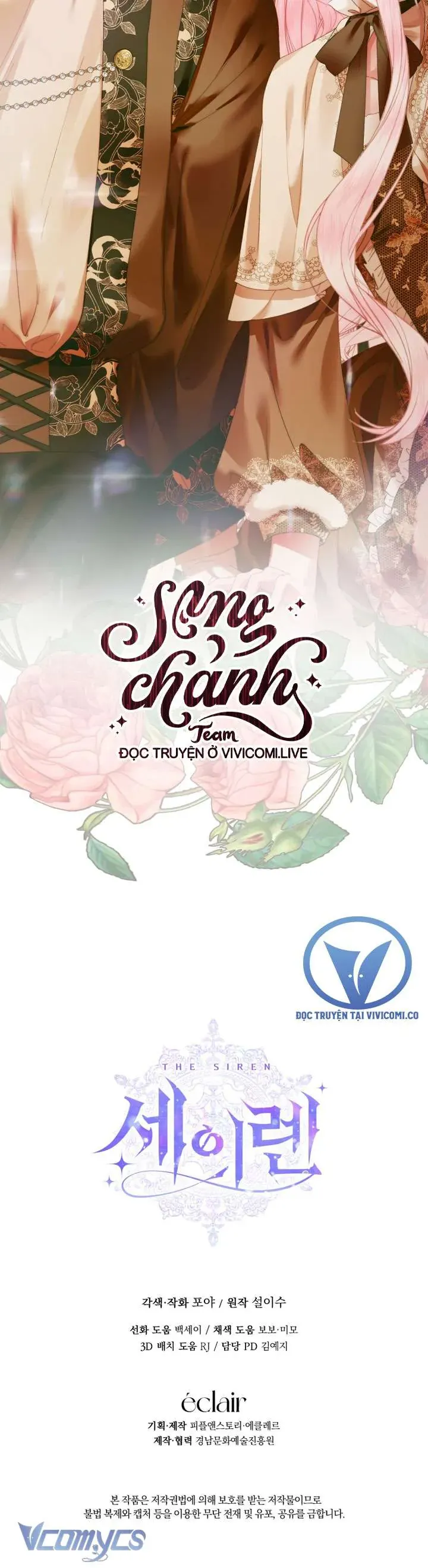 Trở Thành Cô Vợ Khế Ước Của Nhân Vật Phản Diện Chap 122 - Next Chap 123