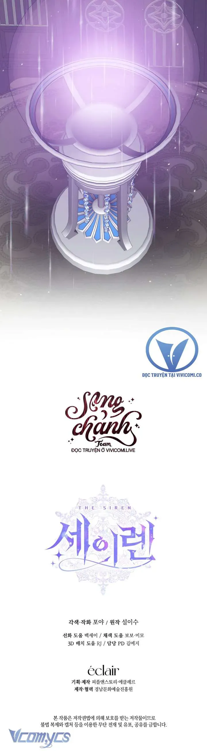 Trở Thành Cô Vợ Khế Ước Của Nhân Vật Phản Diện Chap 123 - Next Chap 124