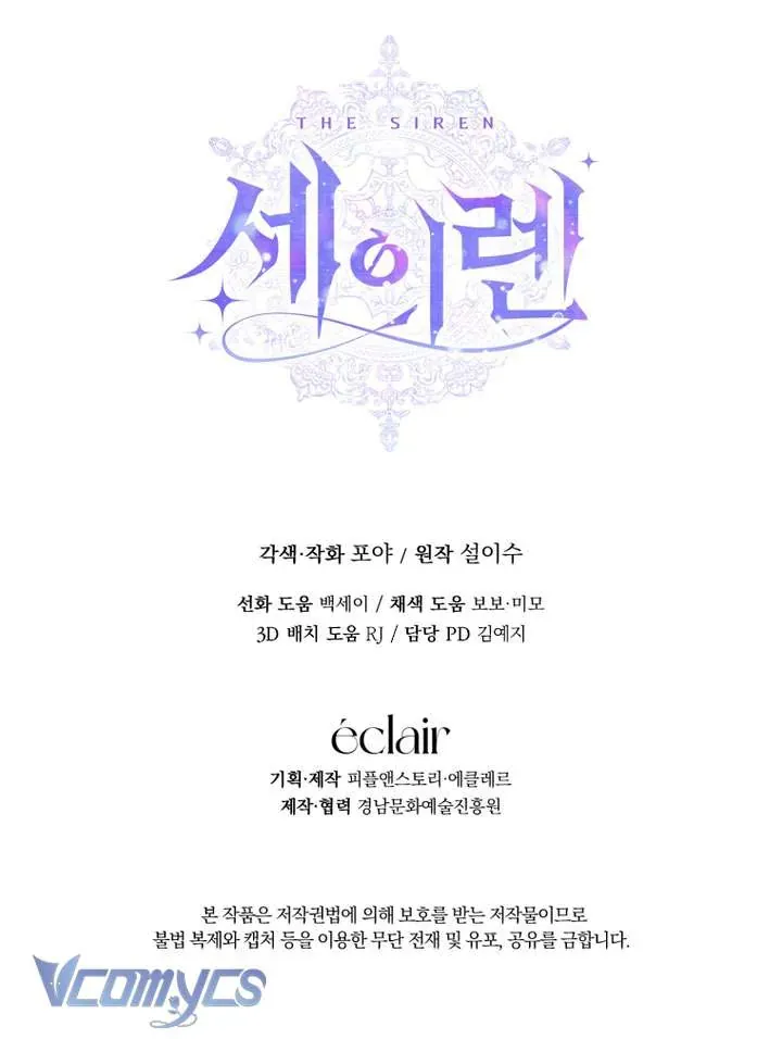 Trở Thành Cô Vợ Khế Ước Của Nhân Vật Phản Diện Chap 124 - Next Chap 125