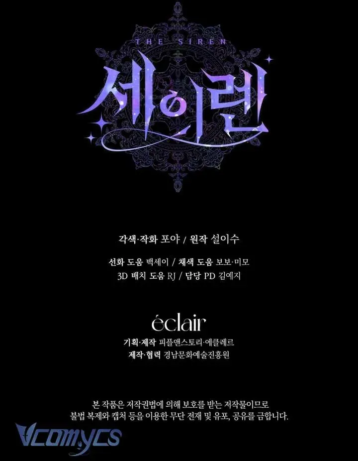 Trở Thành Cô Vợ Khế Ước Của Nhân Vật Phản Diện Chap 130 - Next Chap 131