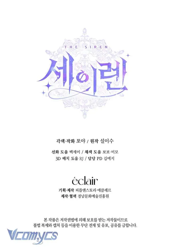 Trở Thành Cô Vợ Khế Ước Của Nhân Vật Phản Diện Chap 131 - Next Chap 132