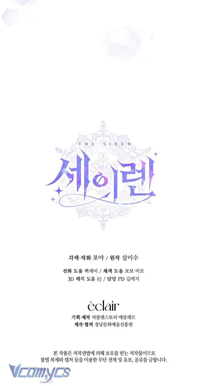 Trở Thành Cô Vợ Khế Ước Của Nhân Vật Phản Diện Chap 133 - Next Chap 134