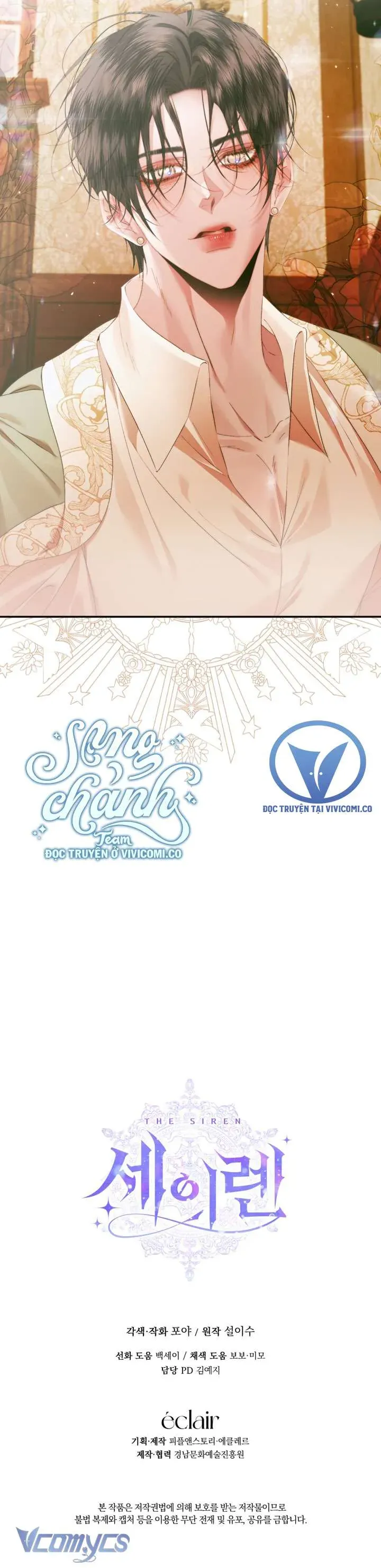 Trở Thành Cô Vợ Khế Ước Của Nhân Vật Phản Diện Chap 139 - Next Chap 140