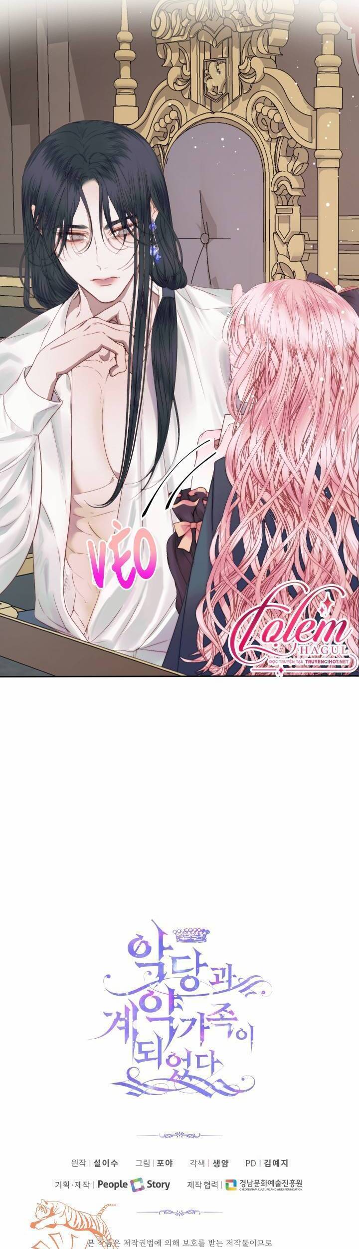 Trở Thành Cô Vợ Khế Ước Của Nhân Vật Phản Diện Chap 14 - Next Chap 15