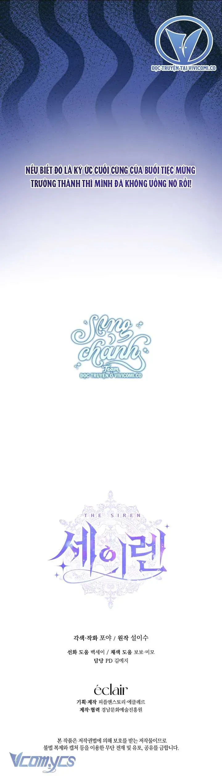 Trở Thành Cô Vợ Khế Ước Của Nhân Vật Phản Diện Chap 143 - Next Chap 144