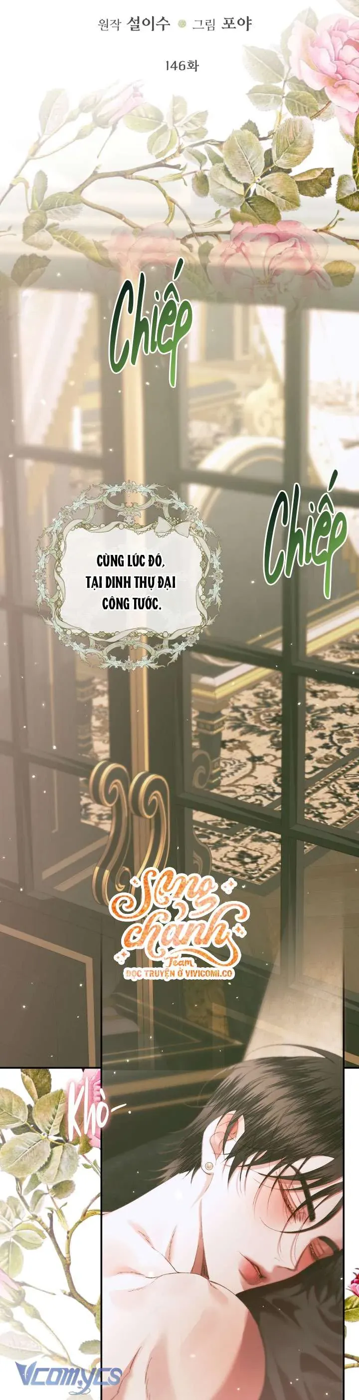 Trở Thành Cô Vợ Khế Ước Của Nhân Vật Phản Diện Chap 146 - Next Chap 147