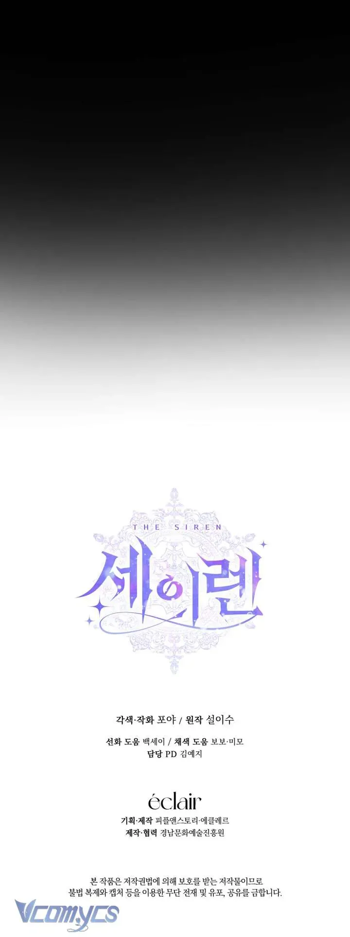 Trở Thành Cô Vợ Khế Ước Của Nhân Vật Phản Diện Chap 148 - Next Chap 149