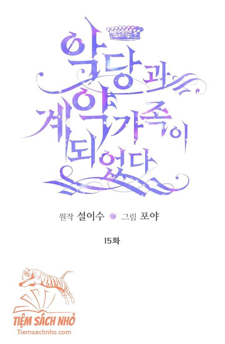 Trở Thành Cô Vợ Khế Ước Của Nhân Vật Phản Diện Chap 15 - Next Chap 16