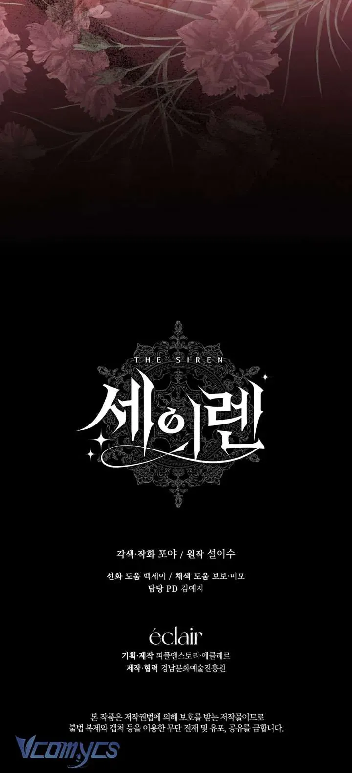 Trở Thành Cô Vợ Khế Ước Của Nhân Vật Phản Diện Chap 152 - Next Chap 153