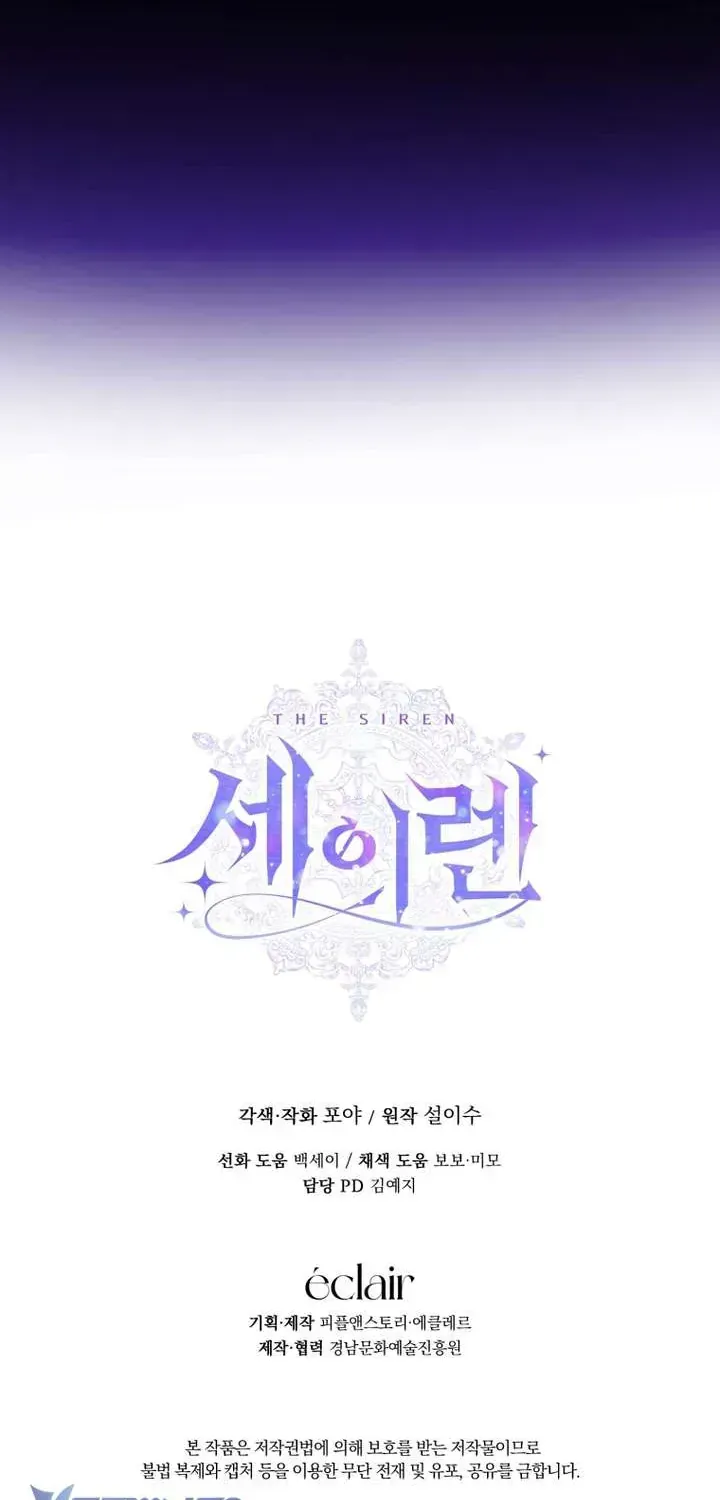 Trở Thành Cô Vợ Khế Ước Của Nhân Vật Phản Diện Chap 155 - Next Chap 156