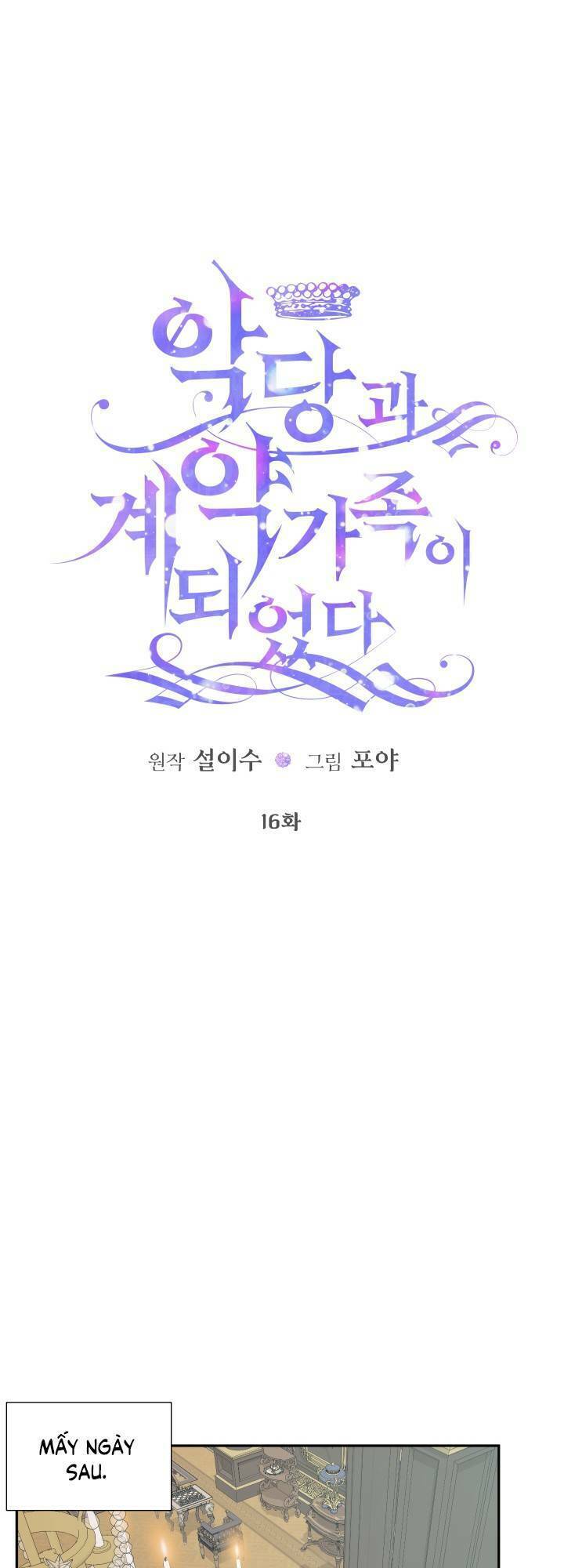 Trở Thành Cô Vợ Khế Ước Của Nhân Vật Phản Diện Chap 16 - Next Chap 17