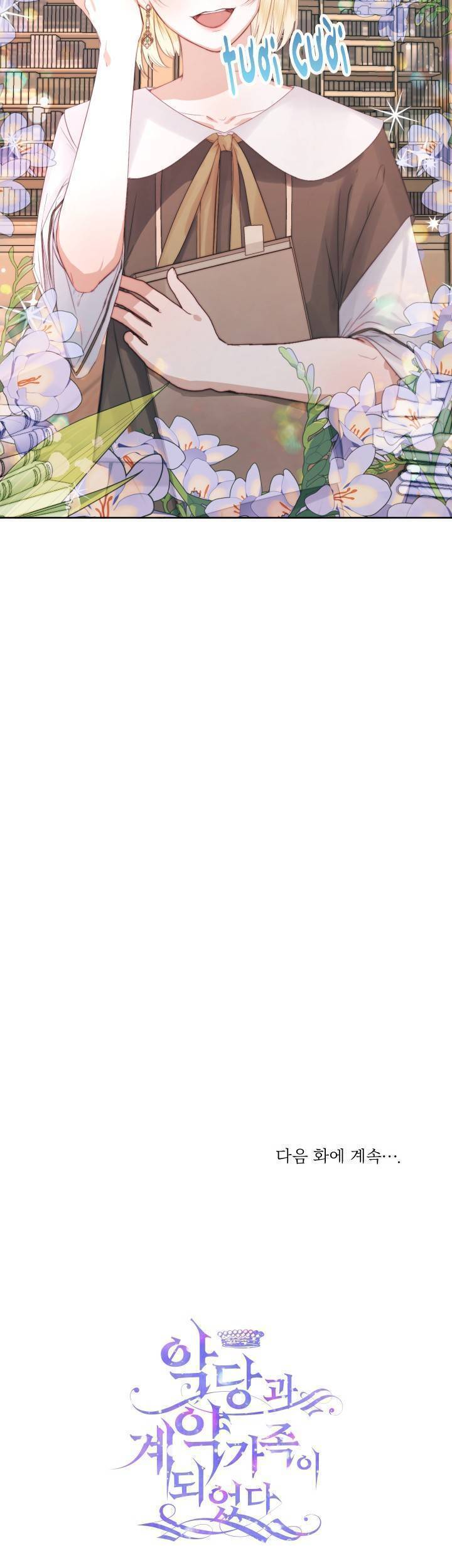 Trở Thành Cô Vợ Khế Ước Của Nhân Vật Phản Diện Chap 17 - Next Chap 18