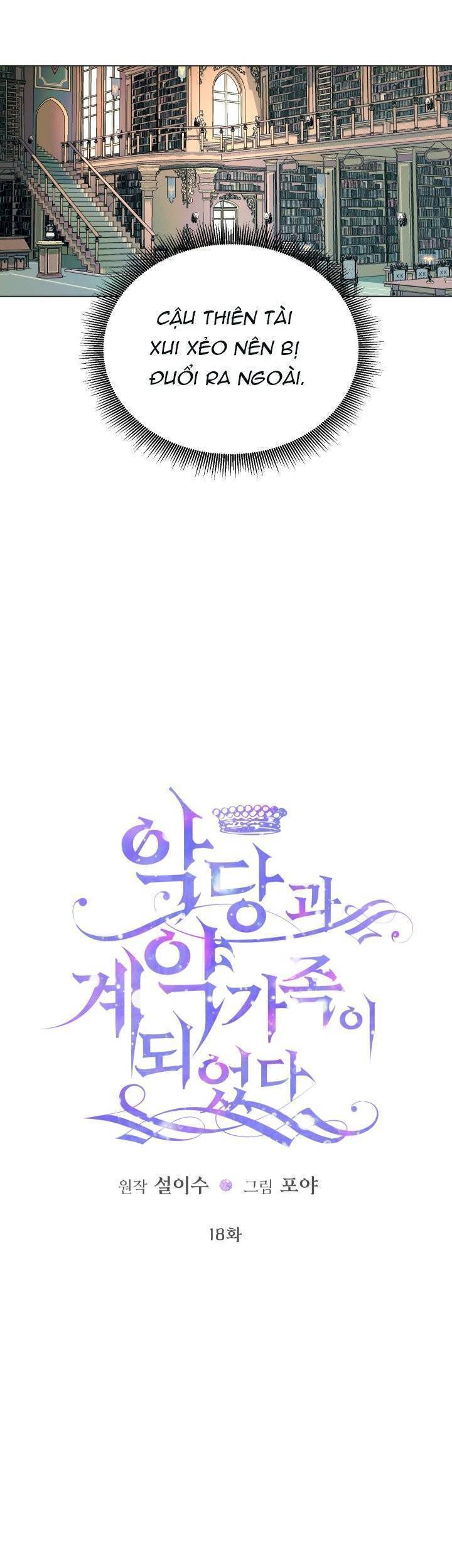 Trở Thành Cô Vợ Khế Ước Của Nhân Vật Phản Diện Chap 18 - Next Chap 19