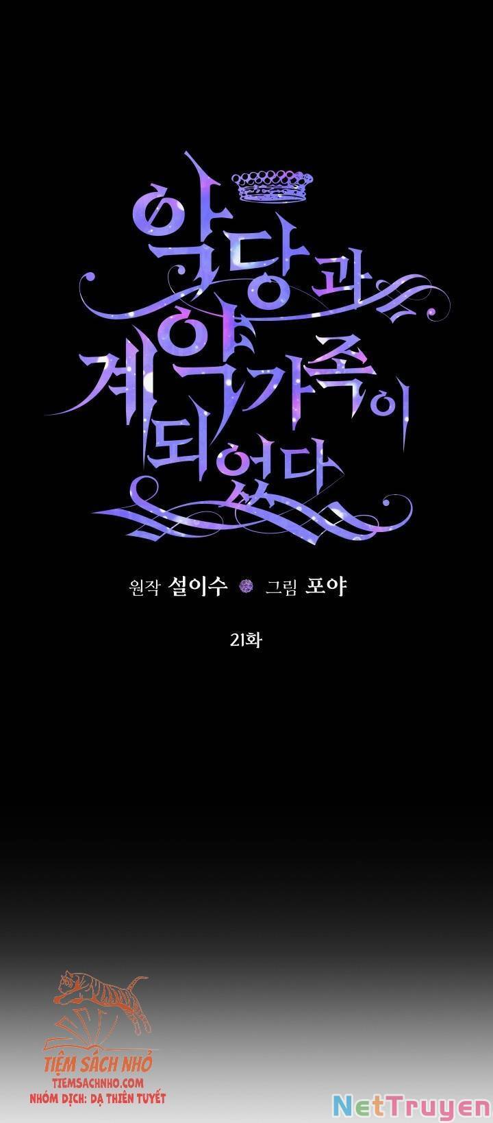 Trở Thành Cô Vợ Khế Ước Của Nhân Vật Phản Diện Chap 21 - Next Chap 22