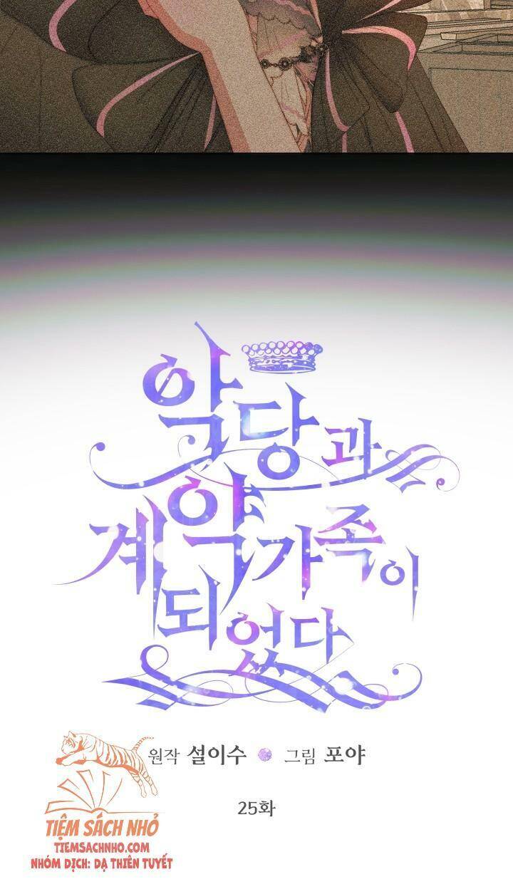 Trở Thành Cô Vợ Khế Ước Của Nhân Vật Phản Diện Chap 25 - Next Chap 26