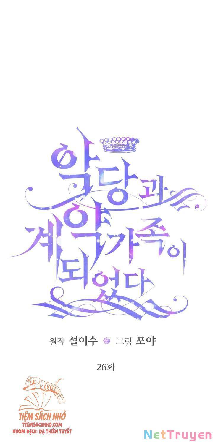 Trở Thành Cô Vợ Khế Ước Của Nhân Vật Phản Diện Chap 26 - Next Chap 27