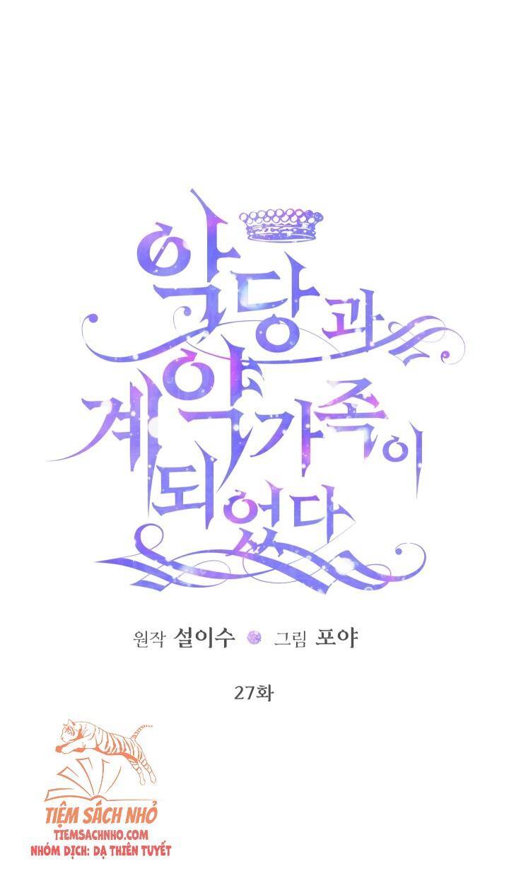 Trở Thành Cô Vợ Khế Ước Của Nhân Vật Phản Diện Chap 27 - Next Chap 28