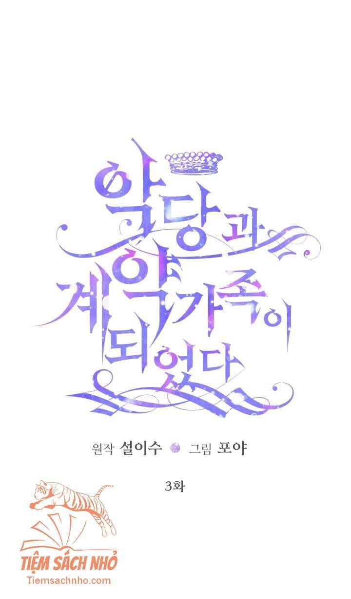 Trở Thành Cô Vợ Khế Ước Của Nhân Vật Phản Diện Chap 3 - Next Chap 4