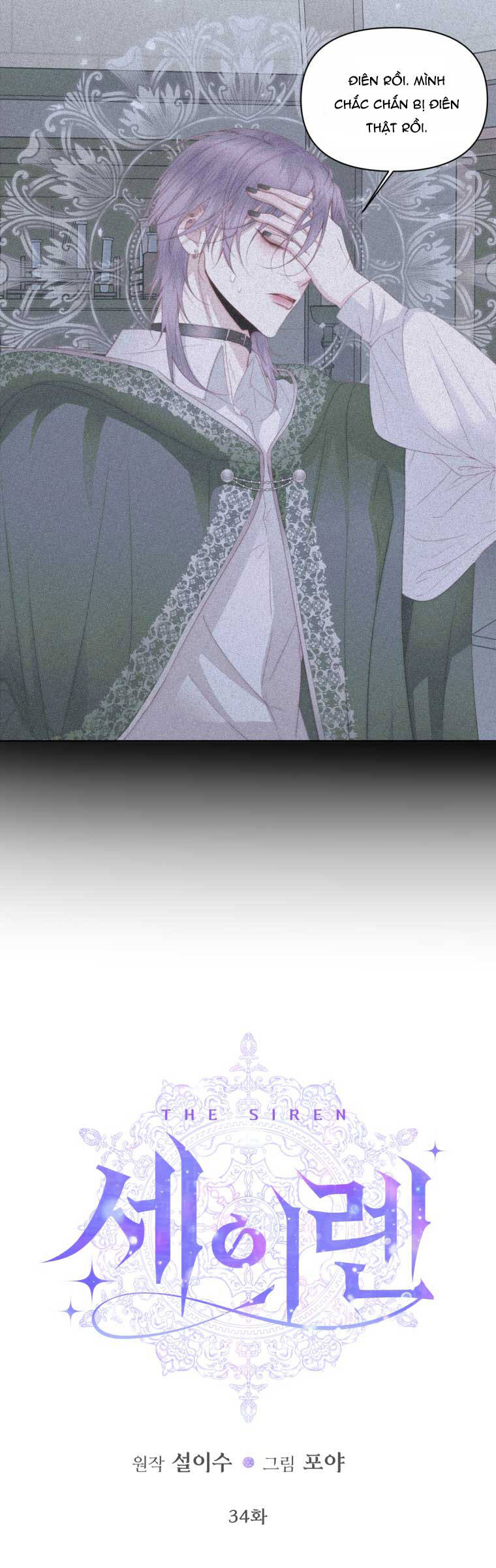 Trở Thành Cô Vợ Khế Ước Của Nhân Vật Phản Diện Chap 34 - Next Chap 35