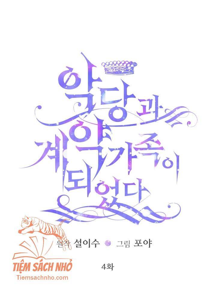 Trở Thành Cô Vợ Khế Ước Của Nhân Vật Phản Diện Chap 4 - Next Chap 5