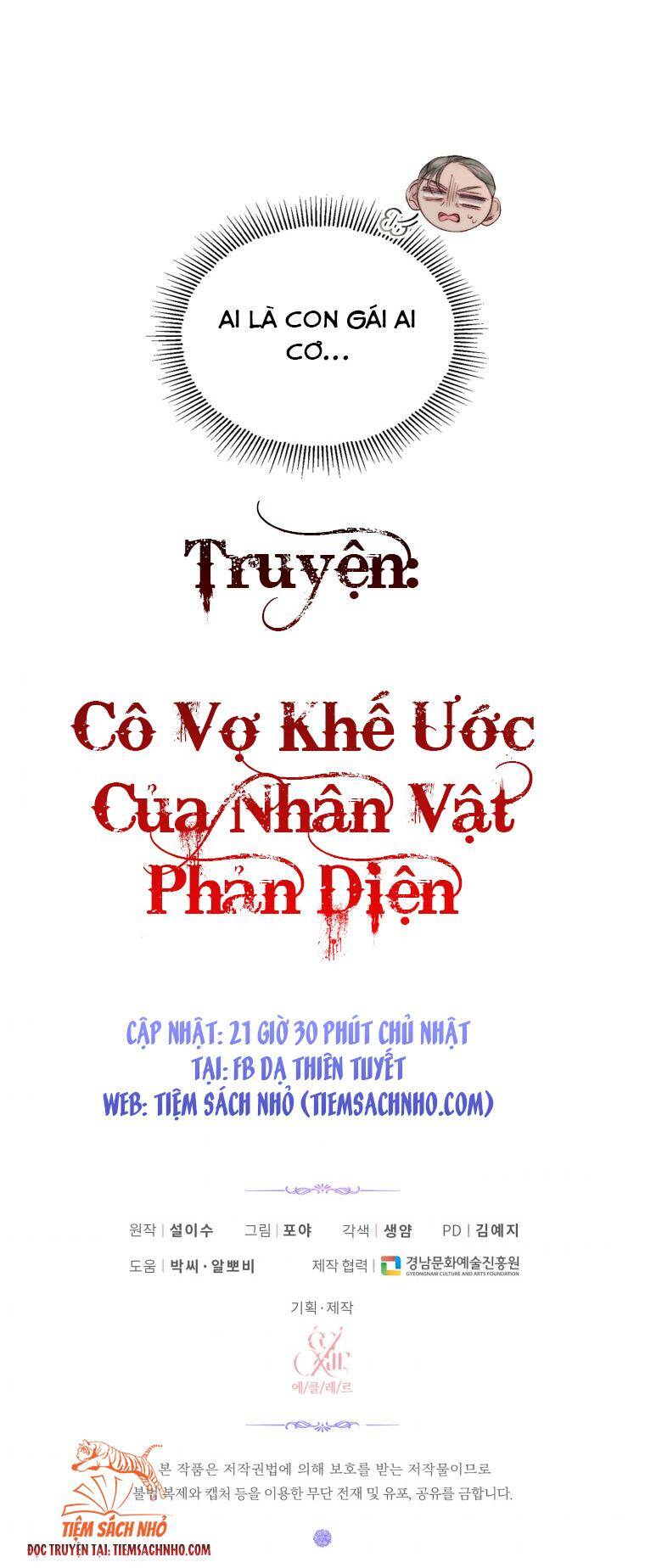Trở Thành Cô Vợ Khế Ước Của Nhân Vật Phản Diện Chap 44 - Next Chap 45