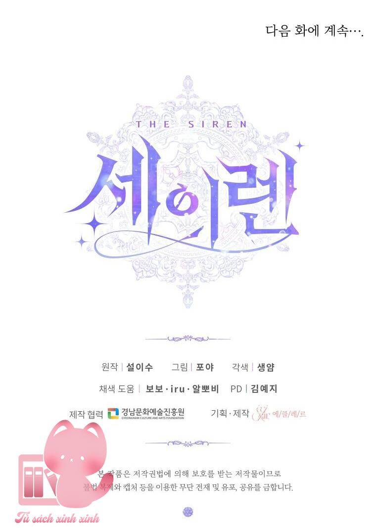 Trở Thành Cô Vợ Khế Ước Của Nhân Vật Phản Diện Chap 51 - Next Chap 52