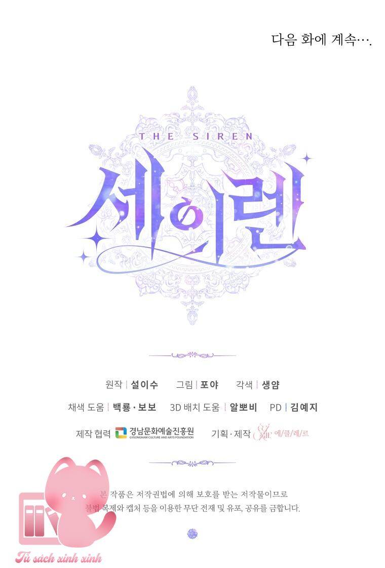 Trở Thành Cô Vợ Khế Ước Của Nhân Vật Phản Diện Chap 57 - Next Chap 58