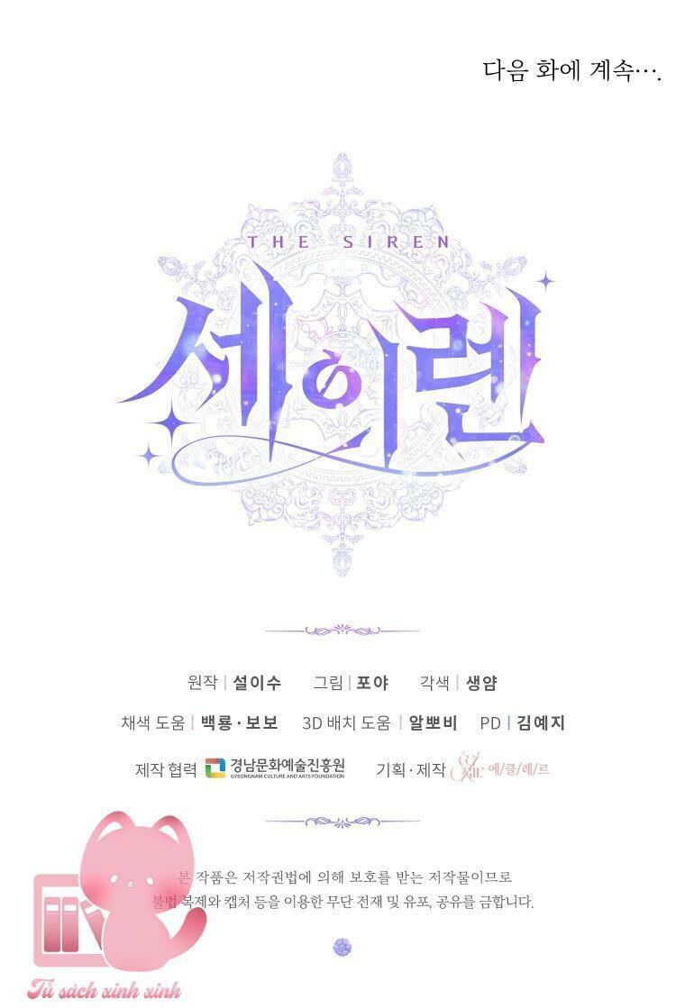 Trở Thành Cô Vợ Khế Ước Của Nhân Vật Phản Diện Chap 57 - Next Chap 58