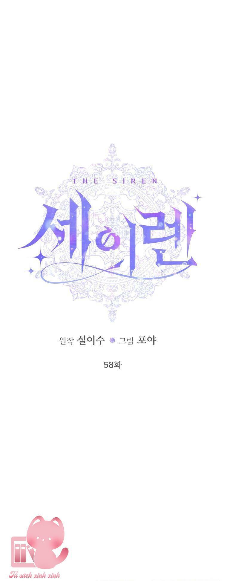 Trở Thành Cô Vợ Khế Ước Của Nhân Vật Phản Diện Chap 58 - Next Chap 59