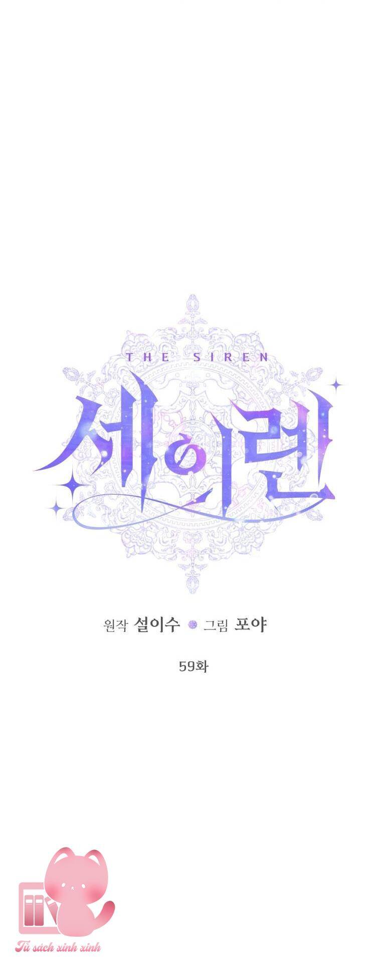 Trở Thành Cô Vợ Khế Ước Của Nhân Vật Phản Diện Chap 59 - Next Chap 60