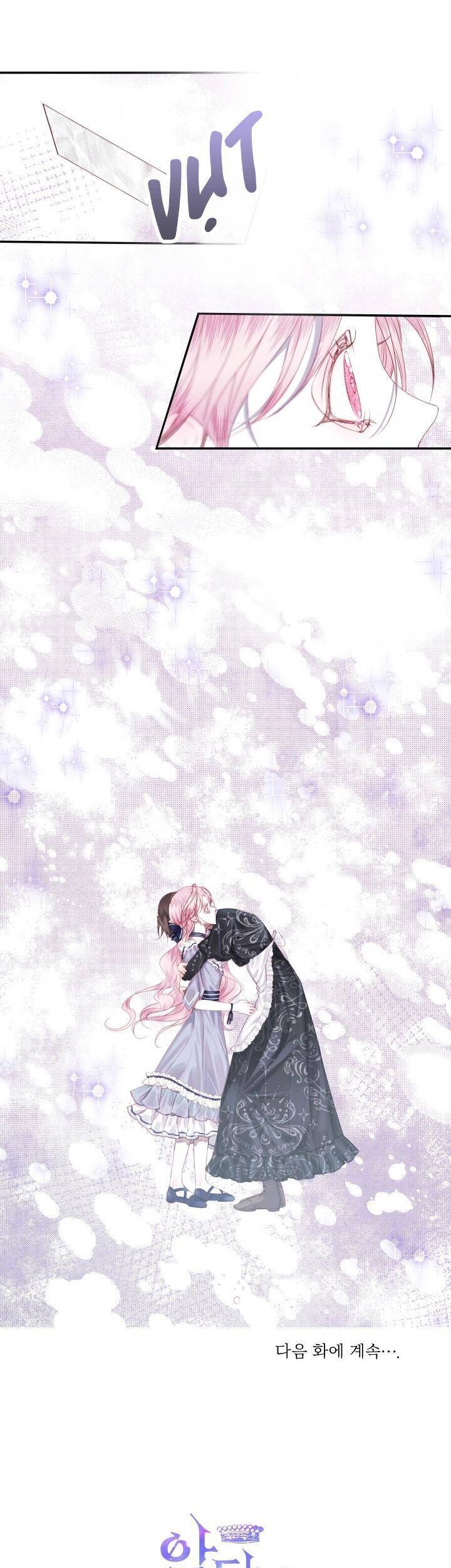 Trở Thành Cô Vợ Khế Ước Của Nhân Vật Phản Diện Chap 6 - Next Chap 7