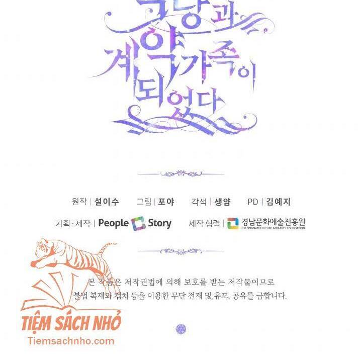 Trở Thành Cô Vợ Khế Ước Của Nhân Vật Phản Diện Chap 6 - Next Chap 7