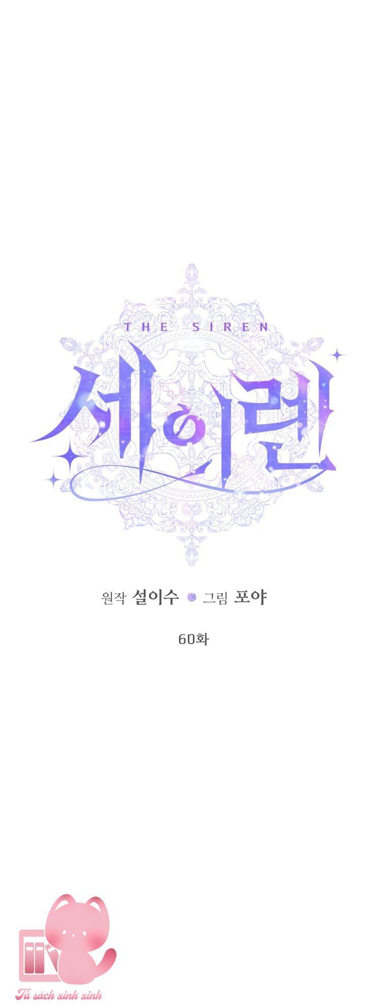 Trở Thành Cô Vợ Khế Ước Của Nhân Vật Phản Diện Chap 60 - Next Chap 61