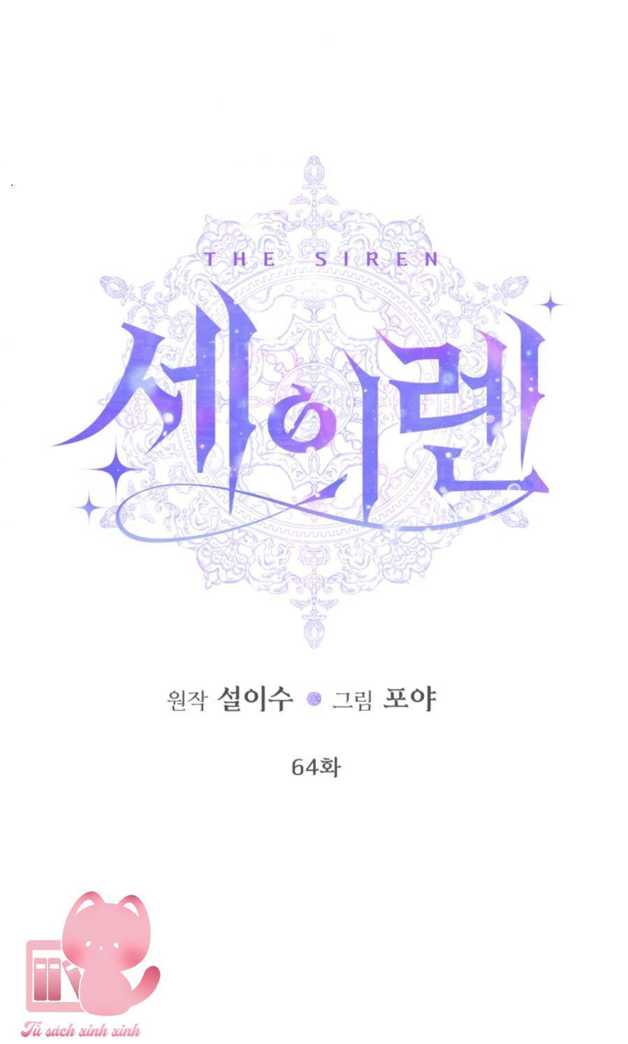 Trở Thành Cô Vợ Khế Ước Của Nhân Vật Phản Diện Chap 64 - Next Chap 65