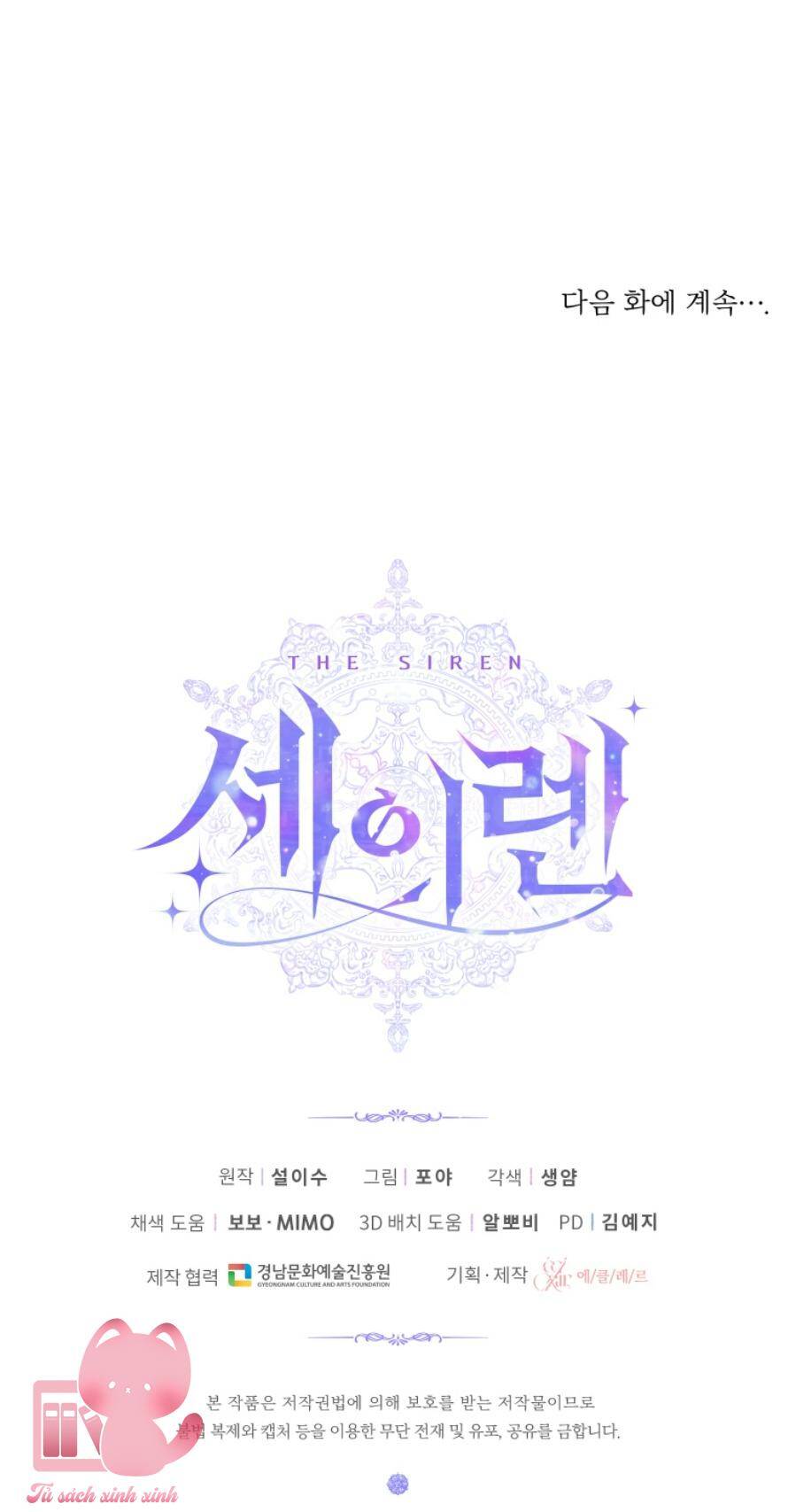 Trở Thành Cô Vợ Khế Ước Của Nhân Vật Phản Diện Chap 64 - Next Chap 65