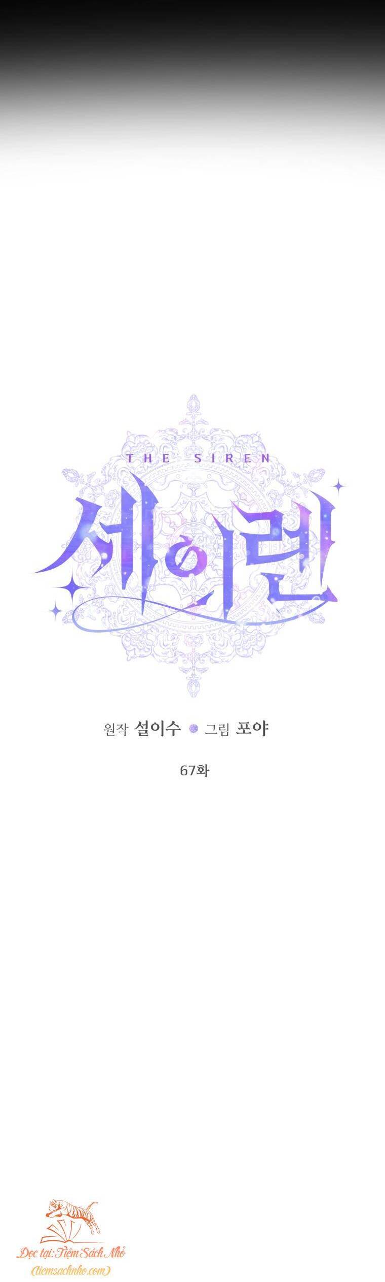 Trở Thành Cô Vợ Khế Ước Của Nhân Vật Phản Diện Chap 67 - Next Chap 68