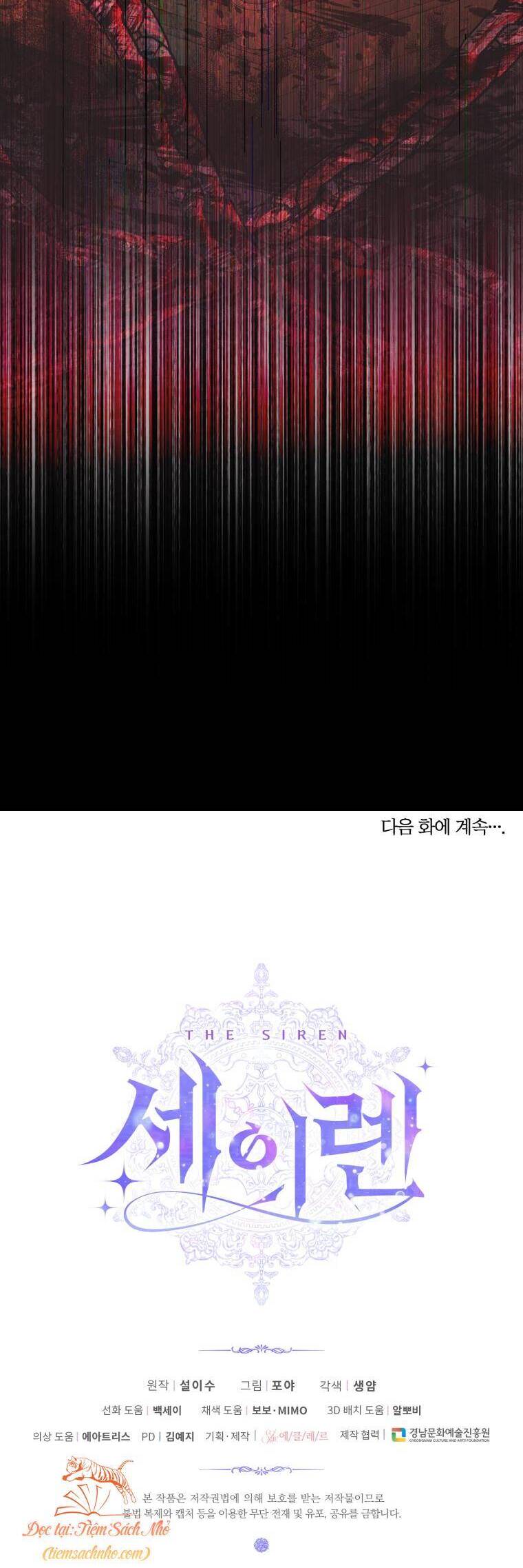 Trở Thành Cô Vợ Khế Ước Của Nhân Vật Phản Diện Chap 67 - Next Chap 68