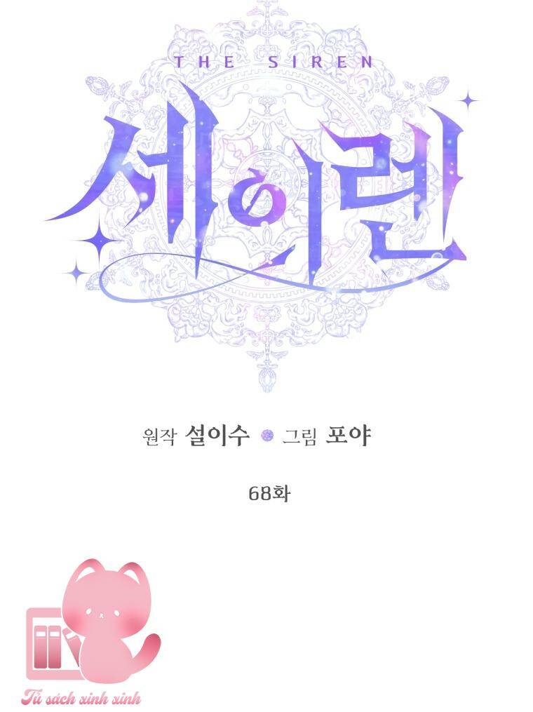 Trở Thành Cô Vợ Khế Ước Của Nhân Vật Phản Diện Chap 68 - Next Chap 69