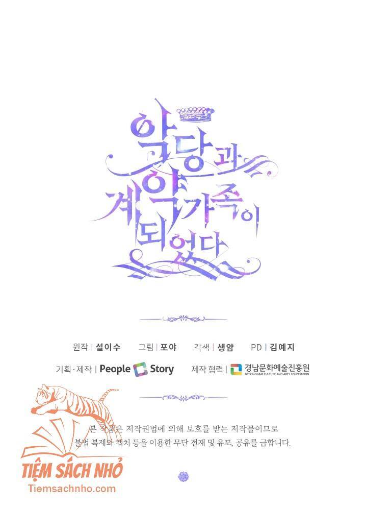 Trở Thành Cô Vợ Khế Ước Của Nhân Vật Phản Diện Chap 7 - Next Chap 8