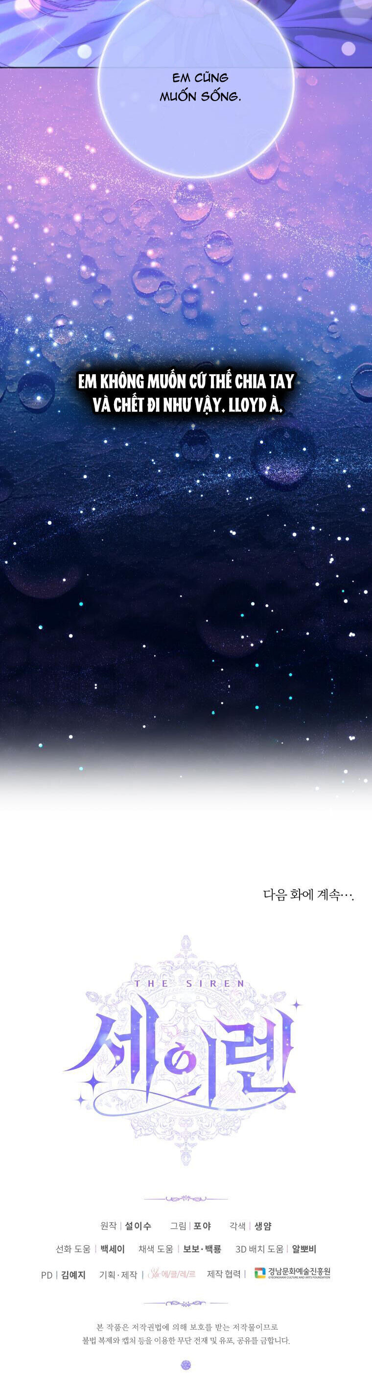 Trở Thành Cô Vợ Khế Ước Của Nhân Vật Phản Diện Chap 71 - Next Chap 72