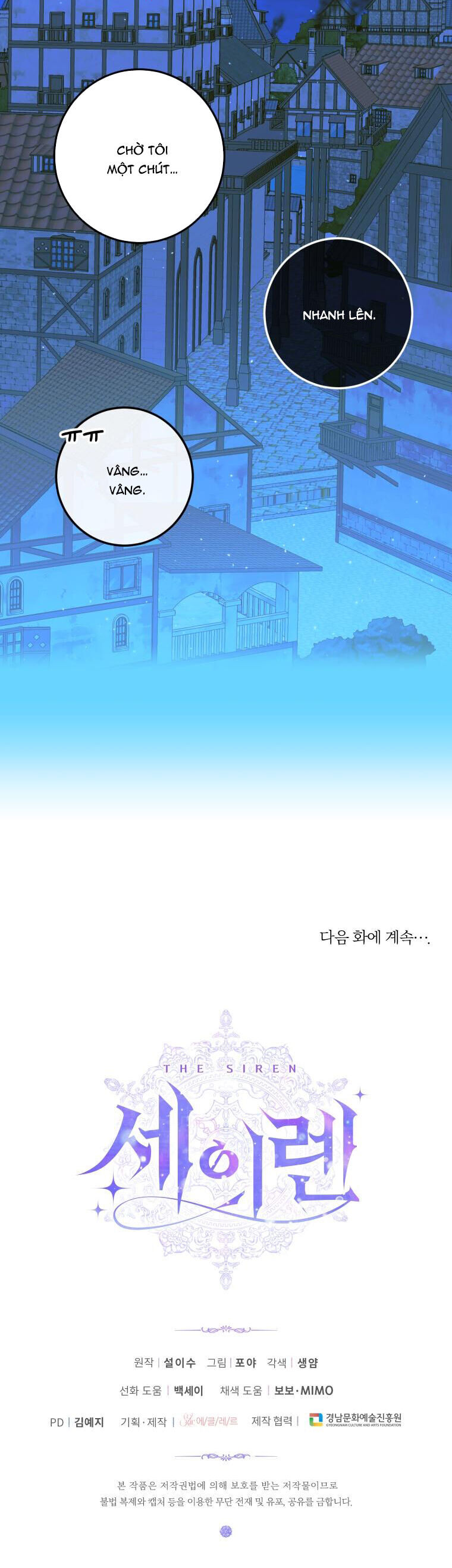 Trở Thành Cô Vợ Khế Ước Của Nhân Vật Phản Diện Chap 72 - Next Chap 73